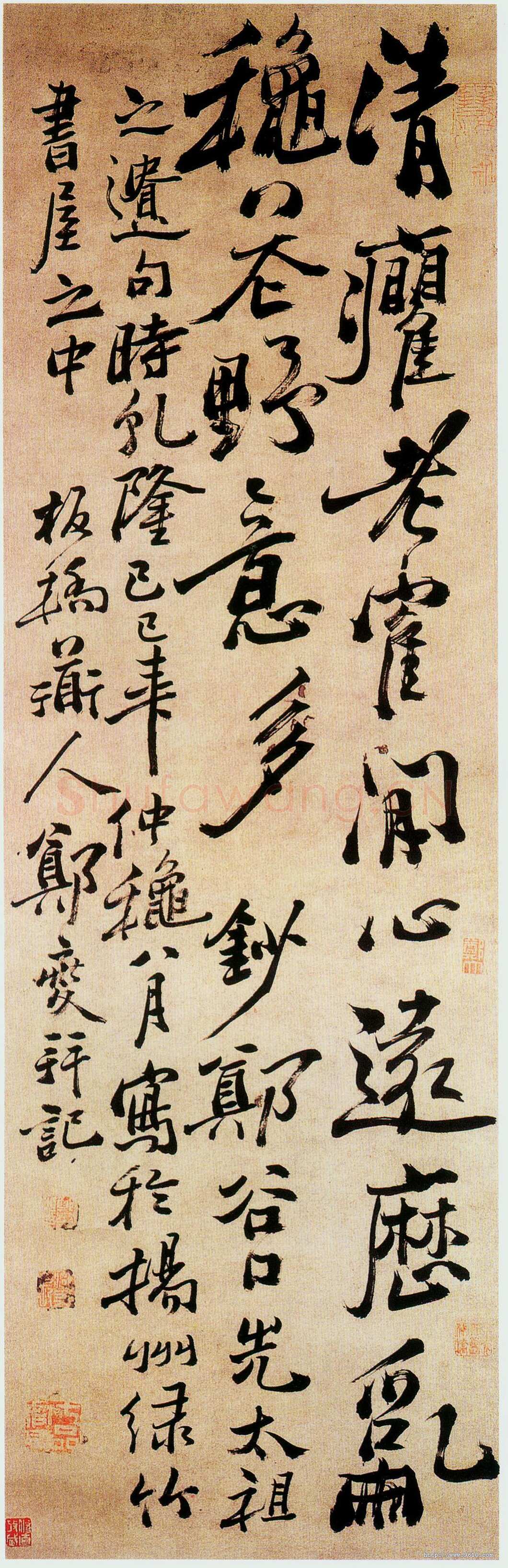 郑燮(郑板桥)《行书轴》纸本行书 110.7×58cm 1740年 首都博物馆藏