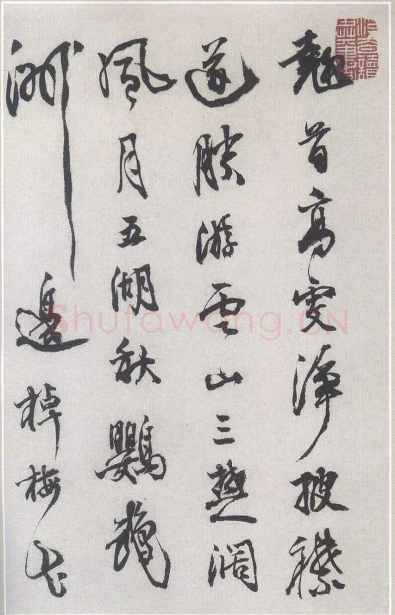 敬之诗函
