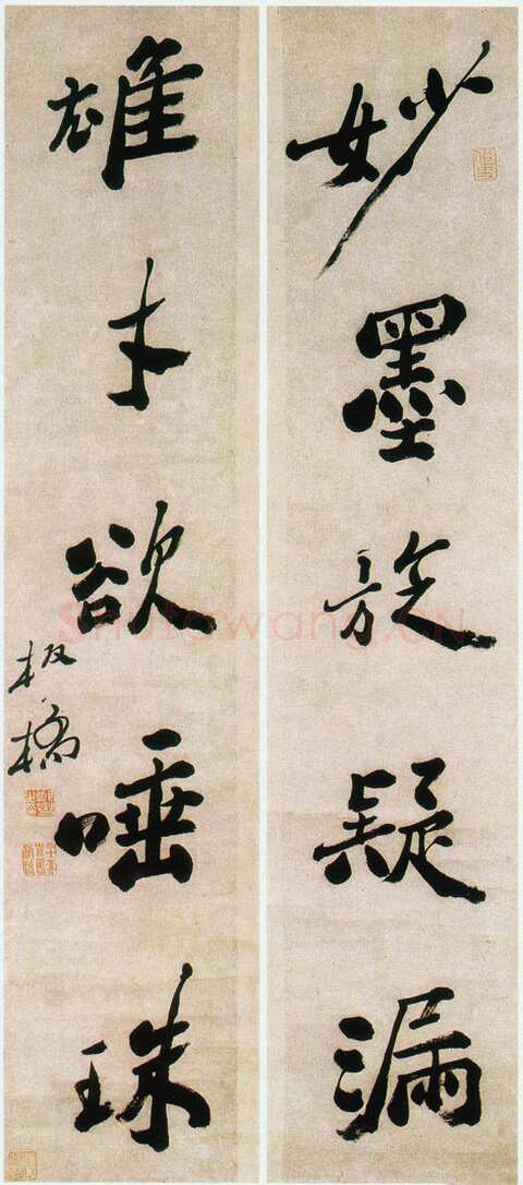 郑燮(郑板桥)《行书妙墨雄才五言联》纸本 93×20cm×2 广州美术馆藏