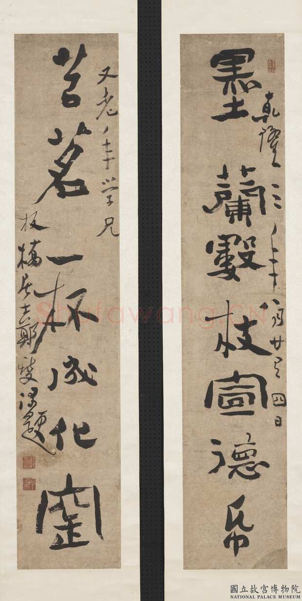 郑燮(郑板桥)《行书墨兰苦茗七言联》纸本行书 165×31cm×2 1738年 台北故宫博物院藏