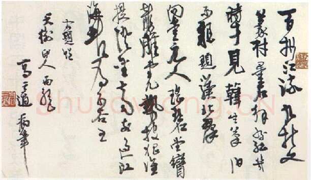高二适《绝句两首》