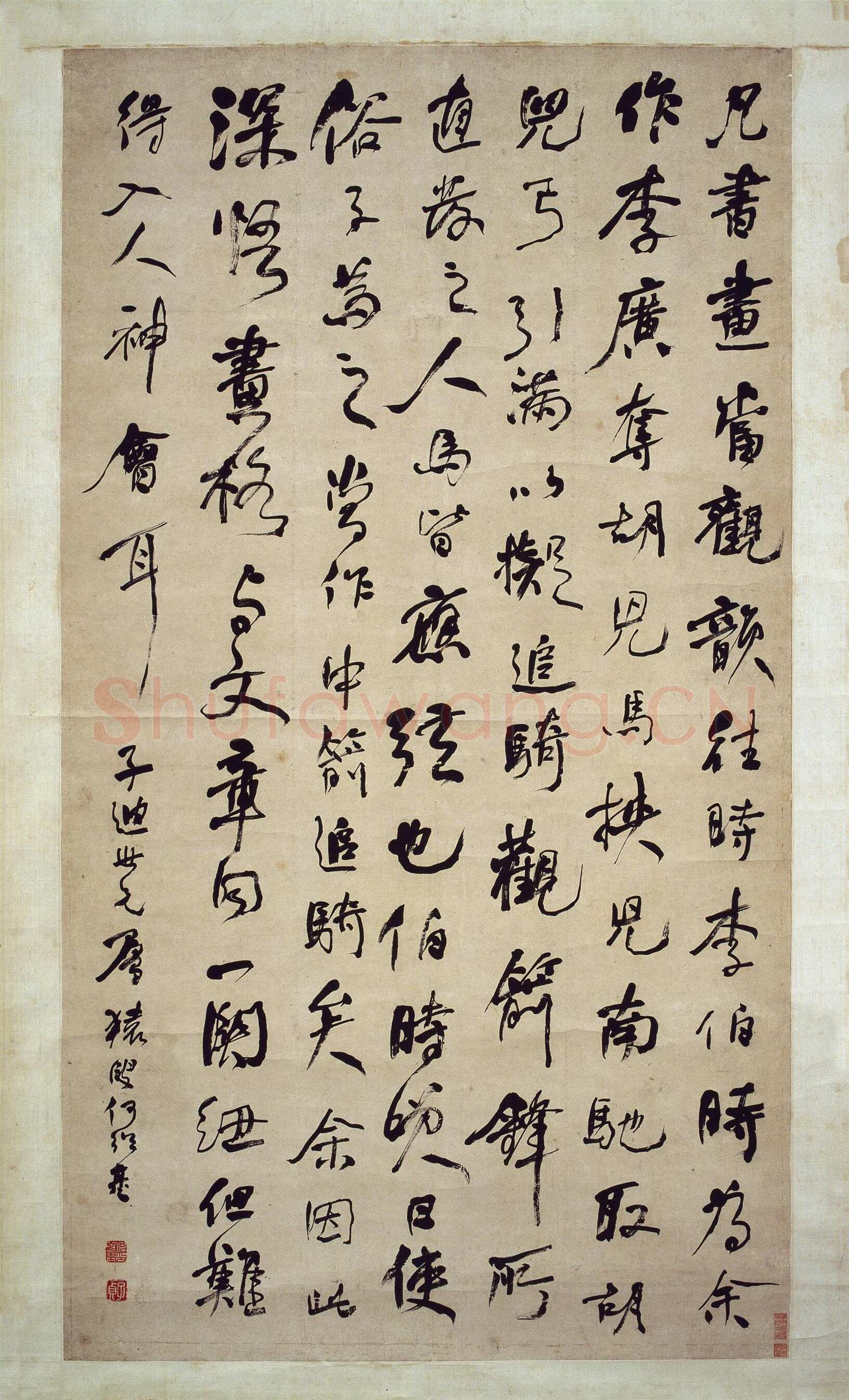 何绍基《录黄庭坚题摹燕郭尚父图轴》纸本行书 153×86cm 湖南省博物馆藏
