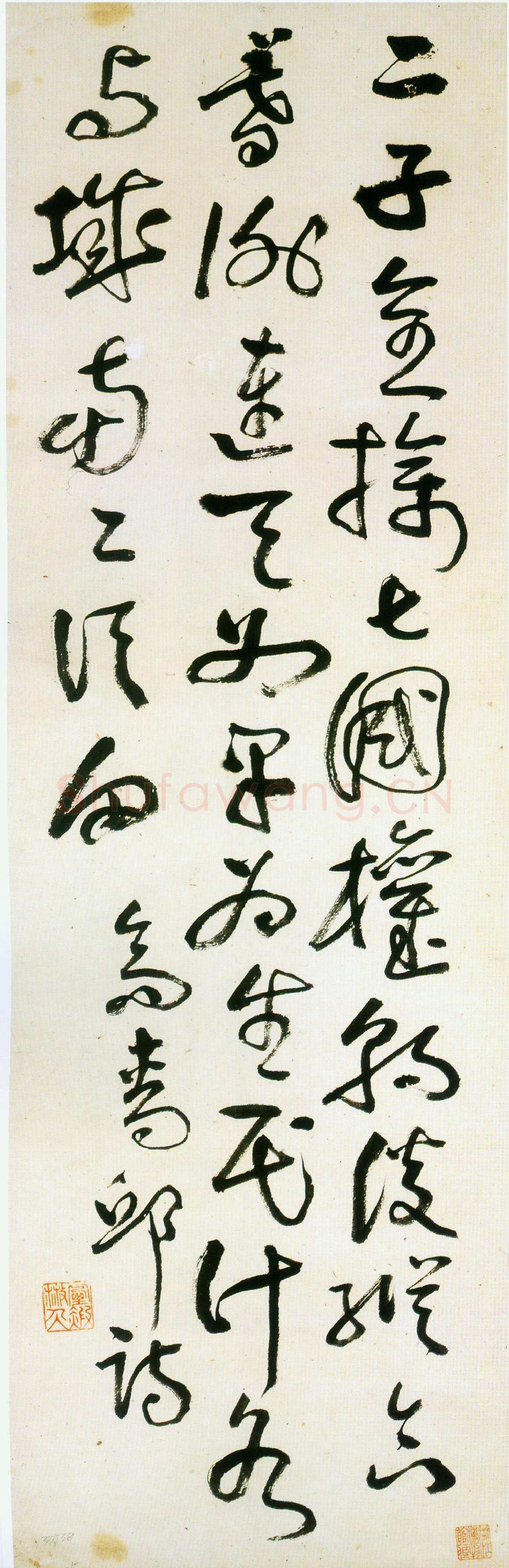 黄宾虹草书明高启诗 89X28.3厘米 浙江博物馆藏
