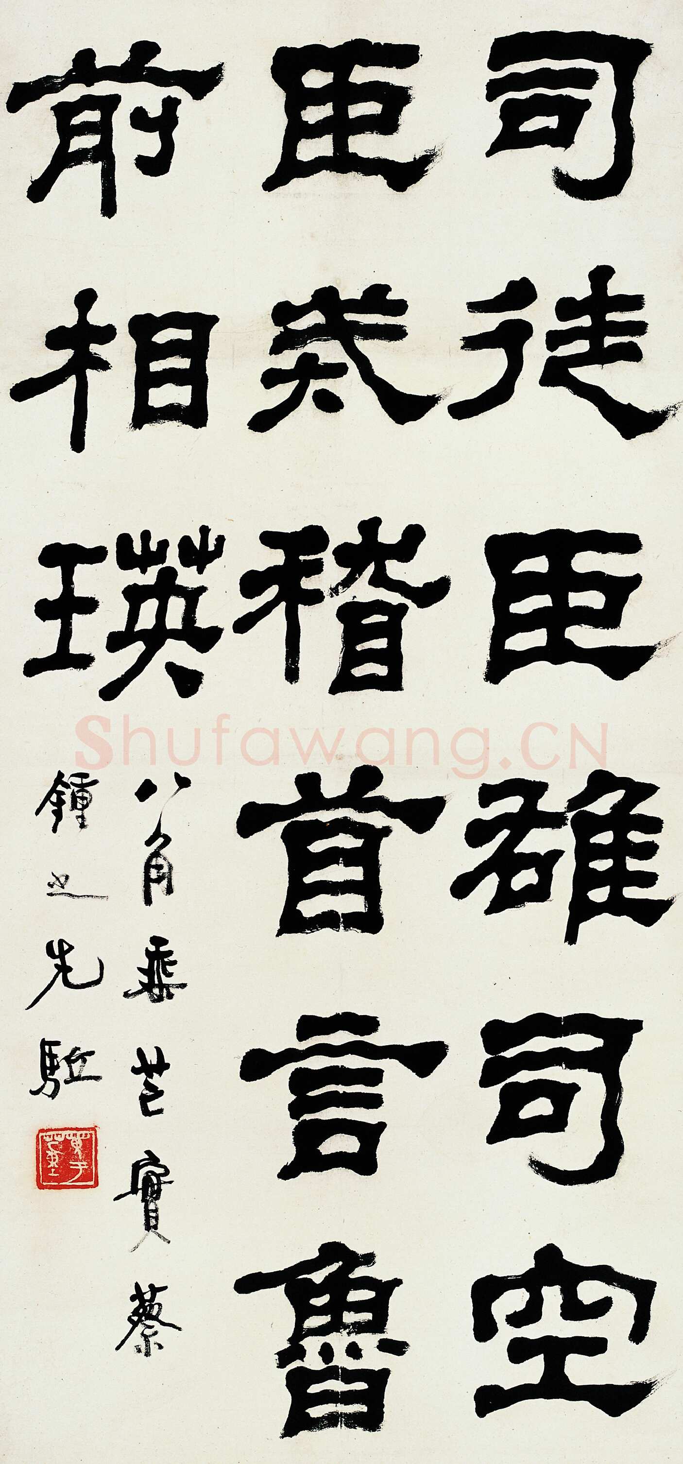 胡小石《节临乙瑛碑》轴 95×44cm 浦口求雨山文化名人纪念馆藏