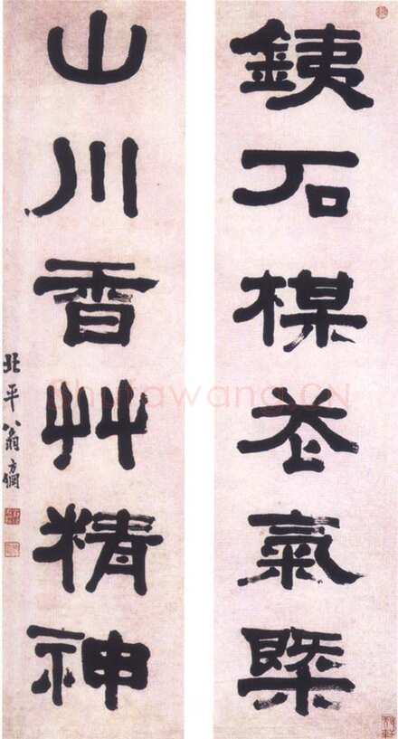 翁方纲《隶书铁石山川六言联》135×33.5cm×2