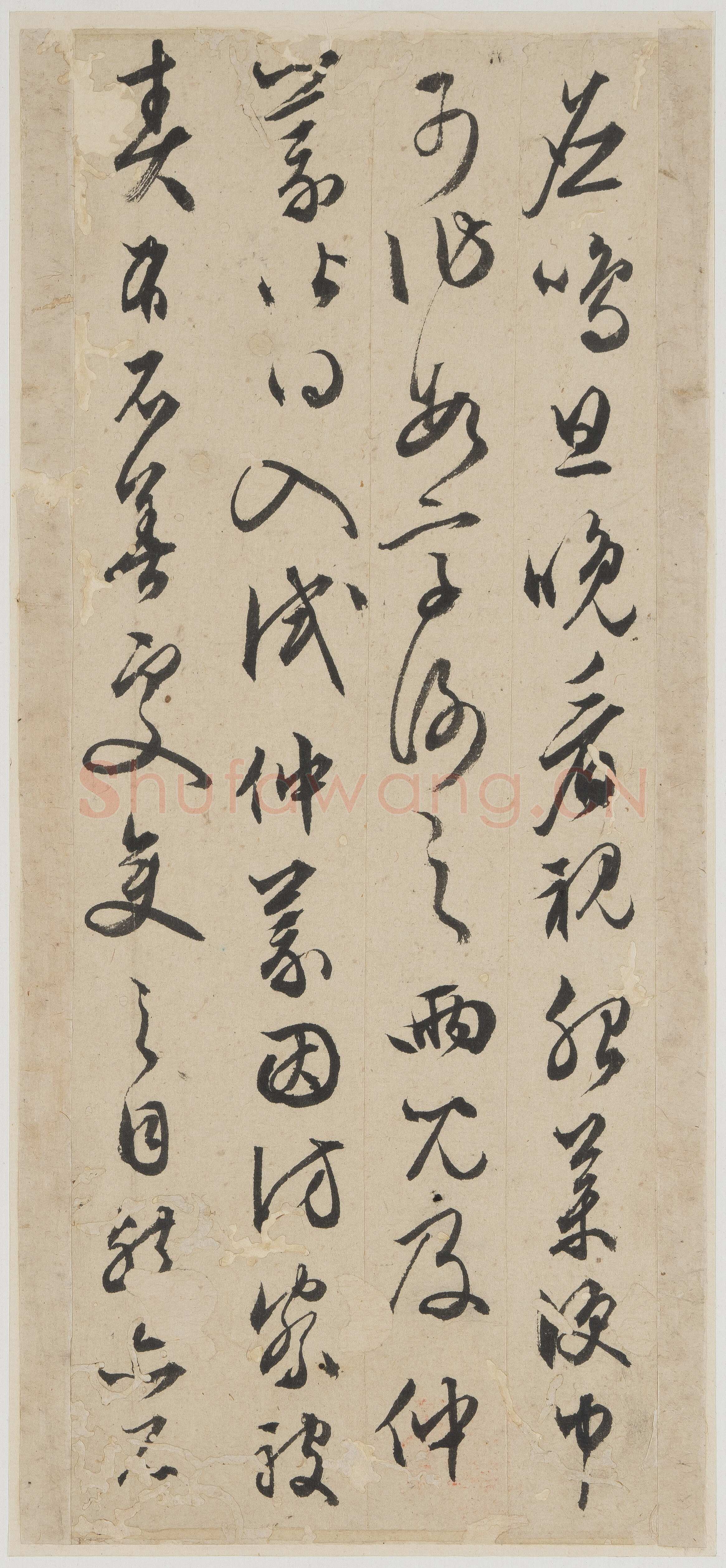 文徵明《诗札册页》纸本行书 诗：各约21×10.3cm 香港中文大学文物馆藏