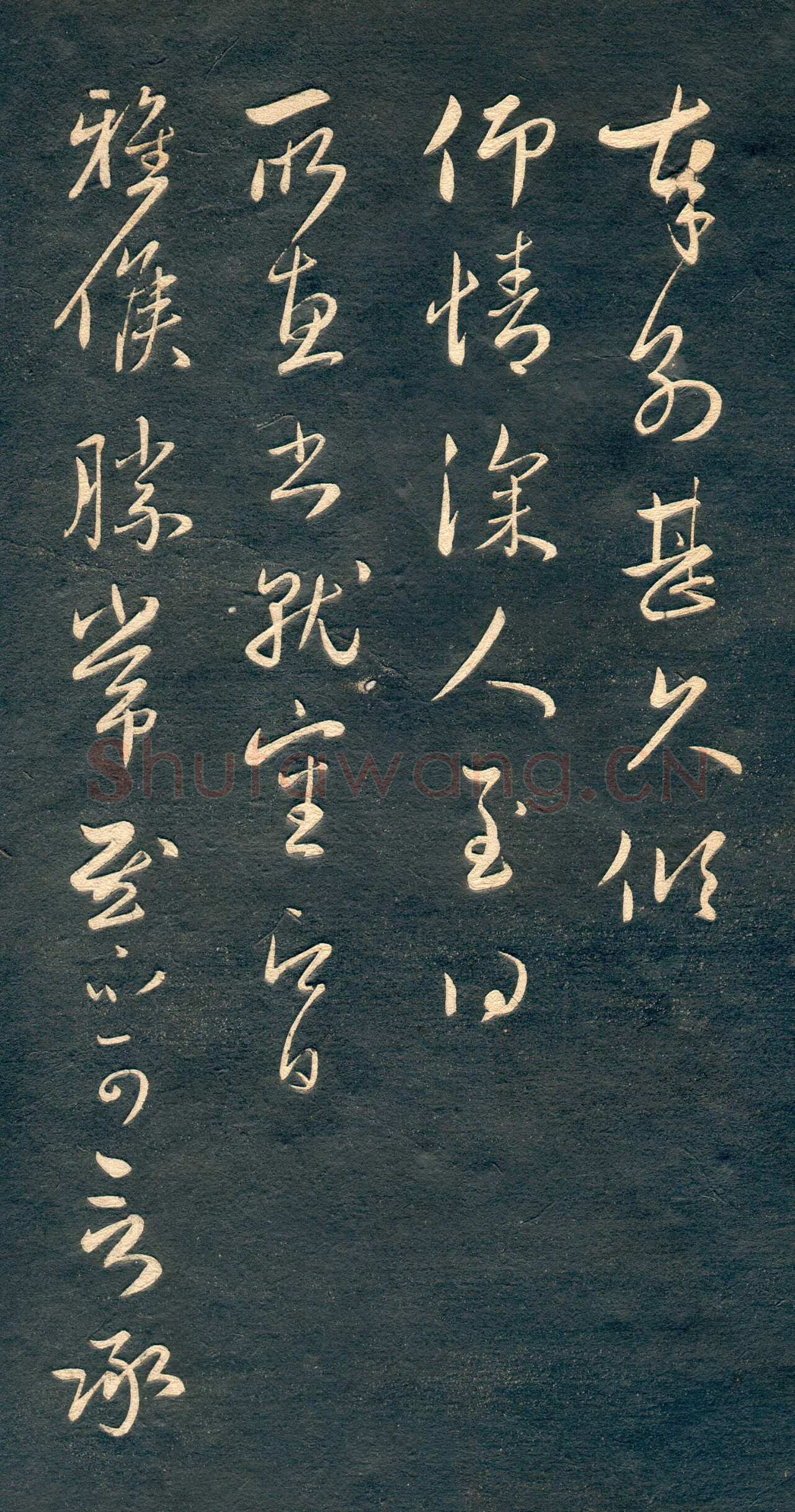 赵孟頫《行书十札》卷 25.8×57.3cm 不等 上海博物馆藏
