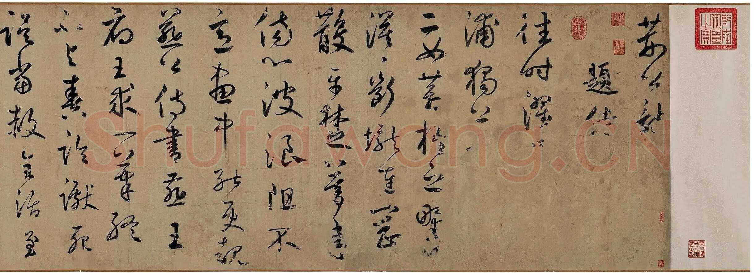 鲜于枢《王安石杂诗卷》(部分)50×1025cm 辽宁博物馆藏