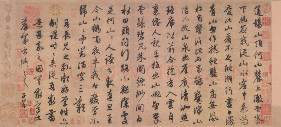 赵孟頫《道场诗帖》纸本行书 29.7×61.7cm 北京故宫博物院藏