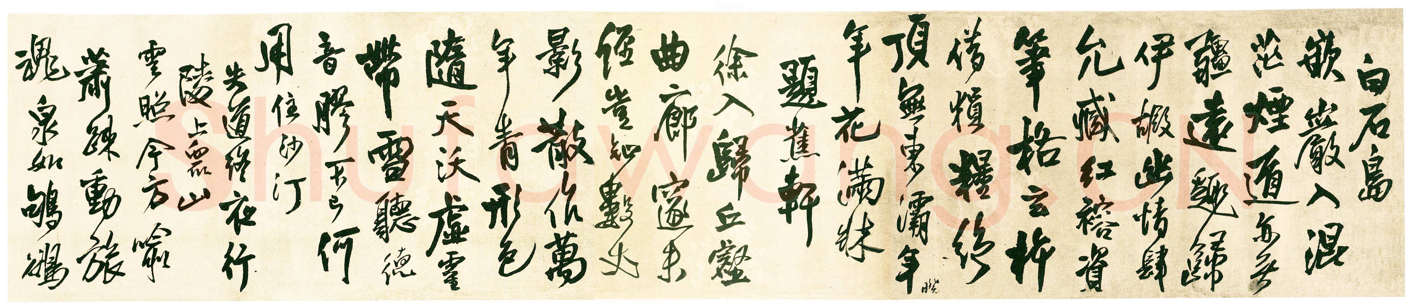 王铎《行书自书五言律诗五首诗卷》清顺治三年(丙戌1646年)花绫 24.6×246.9cm 上海博物馆藏