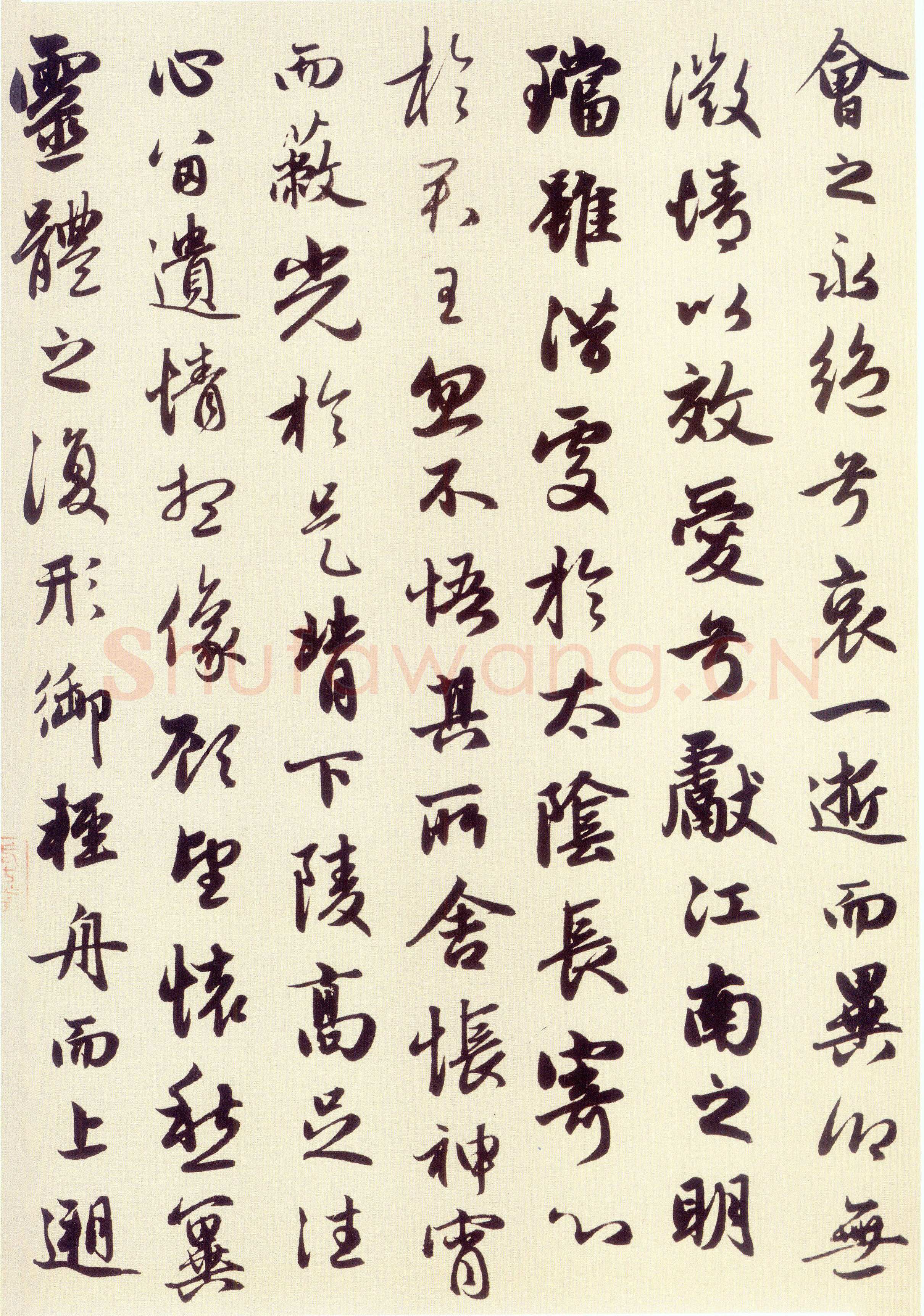 赵孟頫《洛神赋》卷 纸本，行书，纵29cm，横220.9cm。北京故宫博物院藏