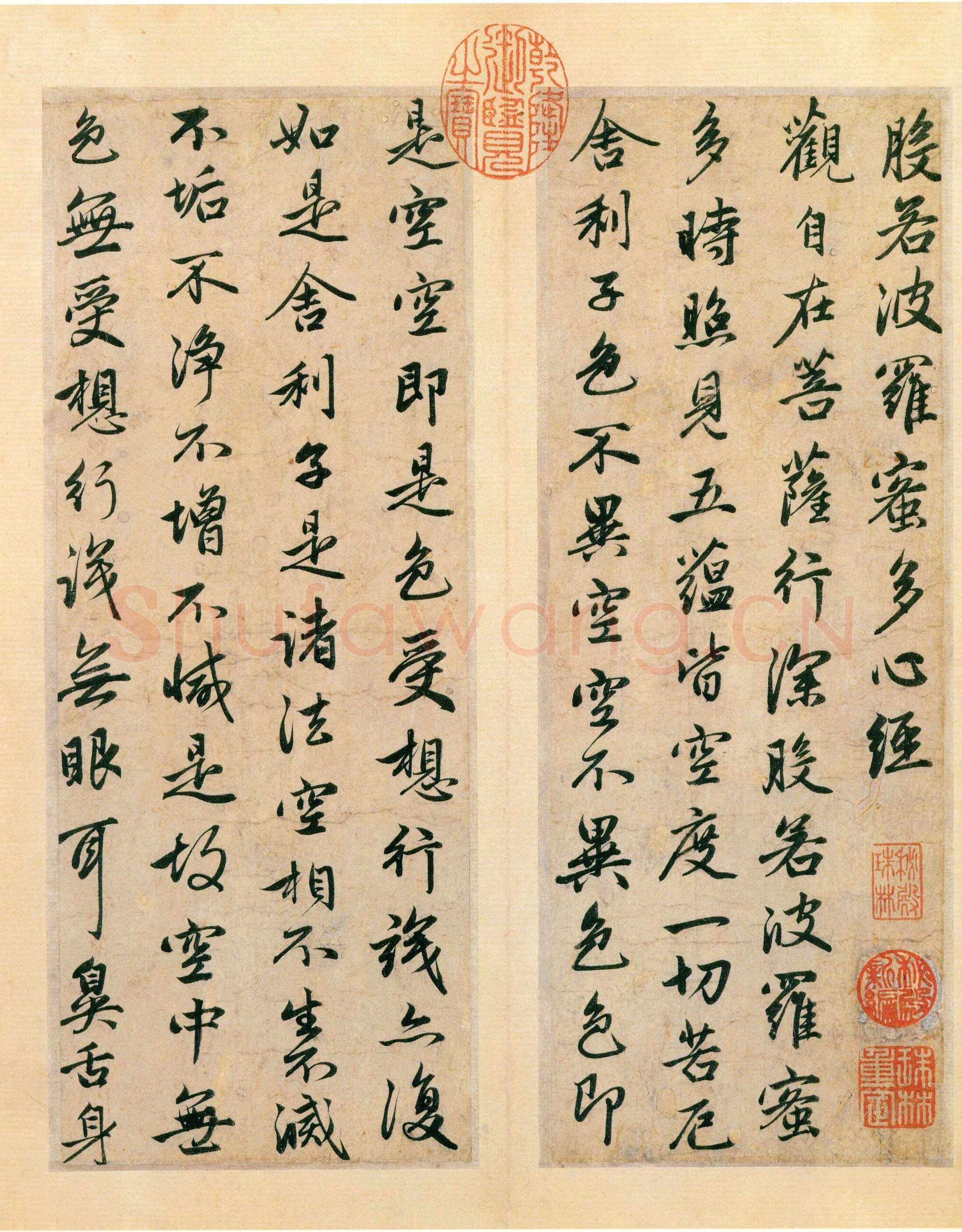 赵孟頫《心经行书册》纸本，册页 辽宁博物馆藏