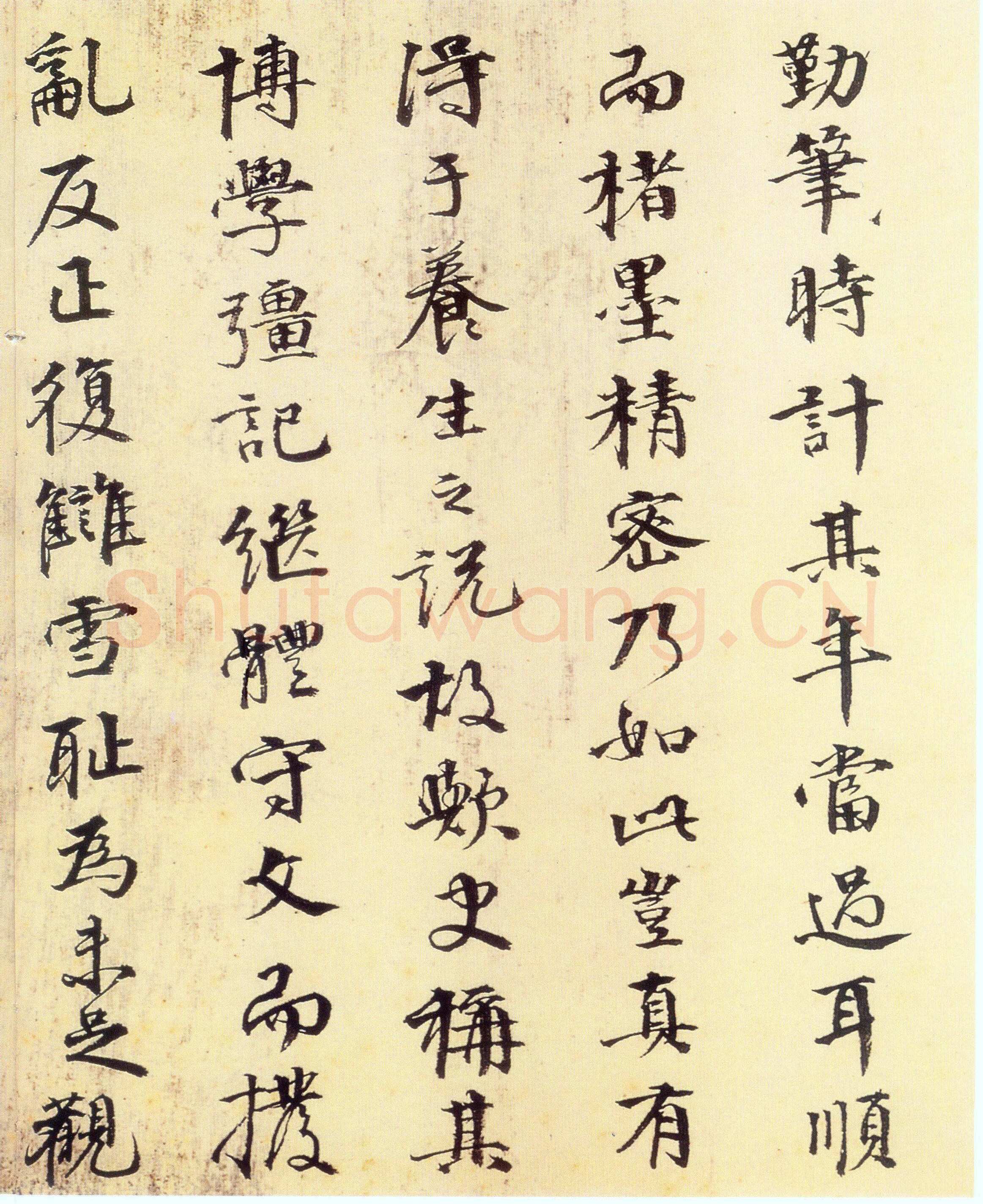 赵构《真草书养生论卷》纸本 23.5×602.8cm 上海博物馆藏