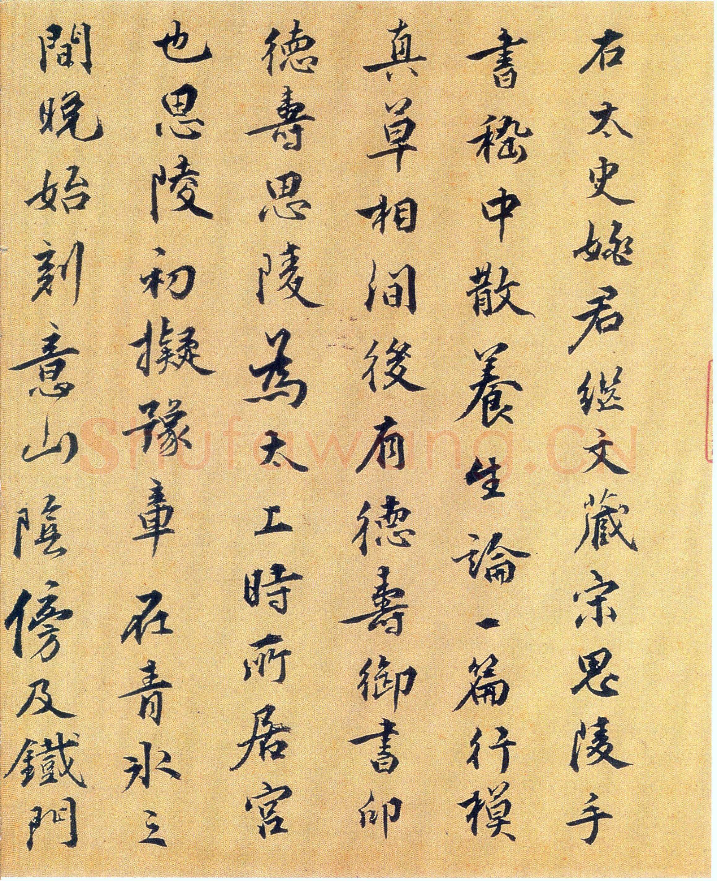 赵构《真草书养生论卷》纸本 23.5×602.8cm 上海博物馆藏
