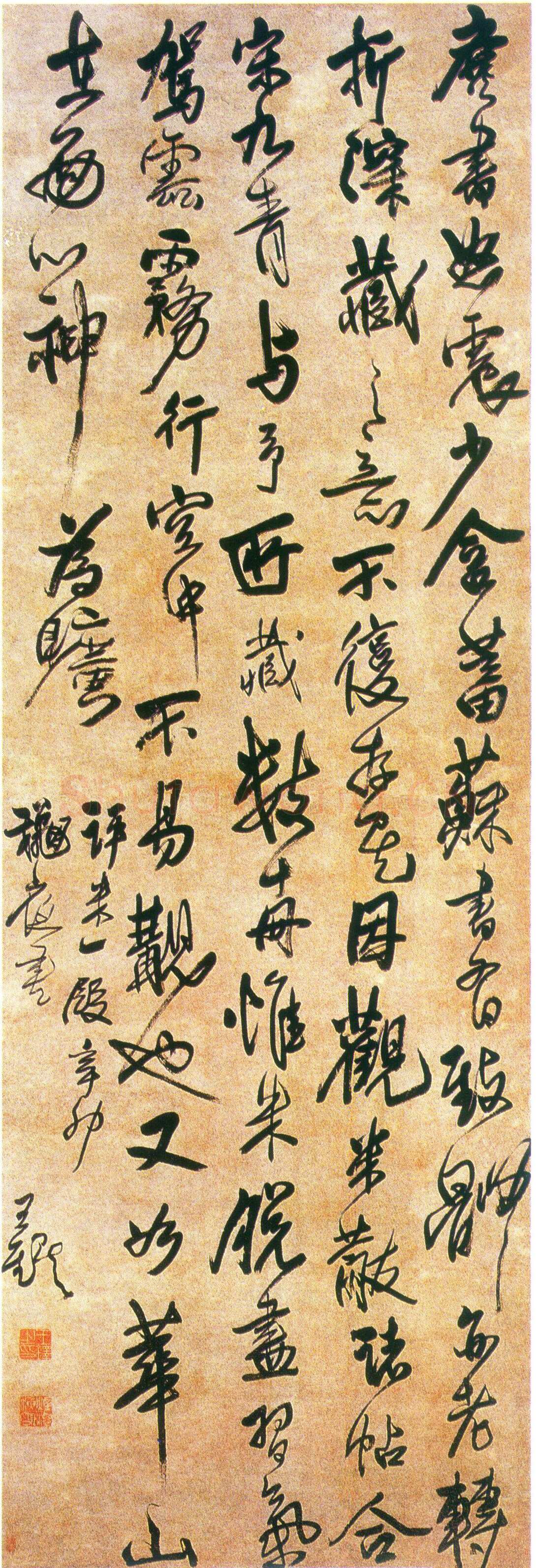 王铎《评米一段》轴 清顺治八年(辛卯1651年)