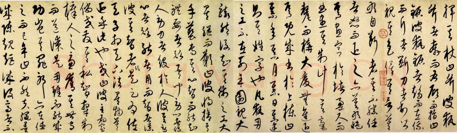 康里巎巎《柳宗元梓人传》纸本 27.8×281cm 至顺二年(1331)美国普林斯顿大学美术馆藏