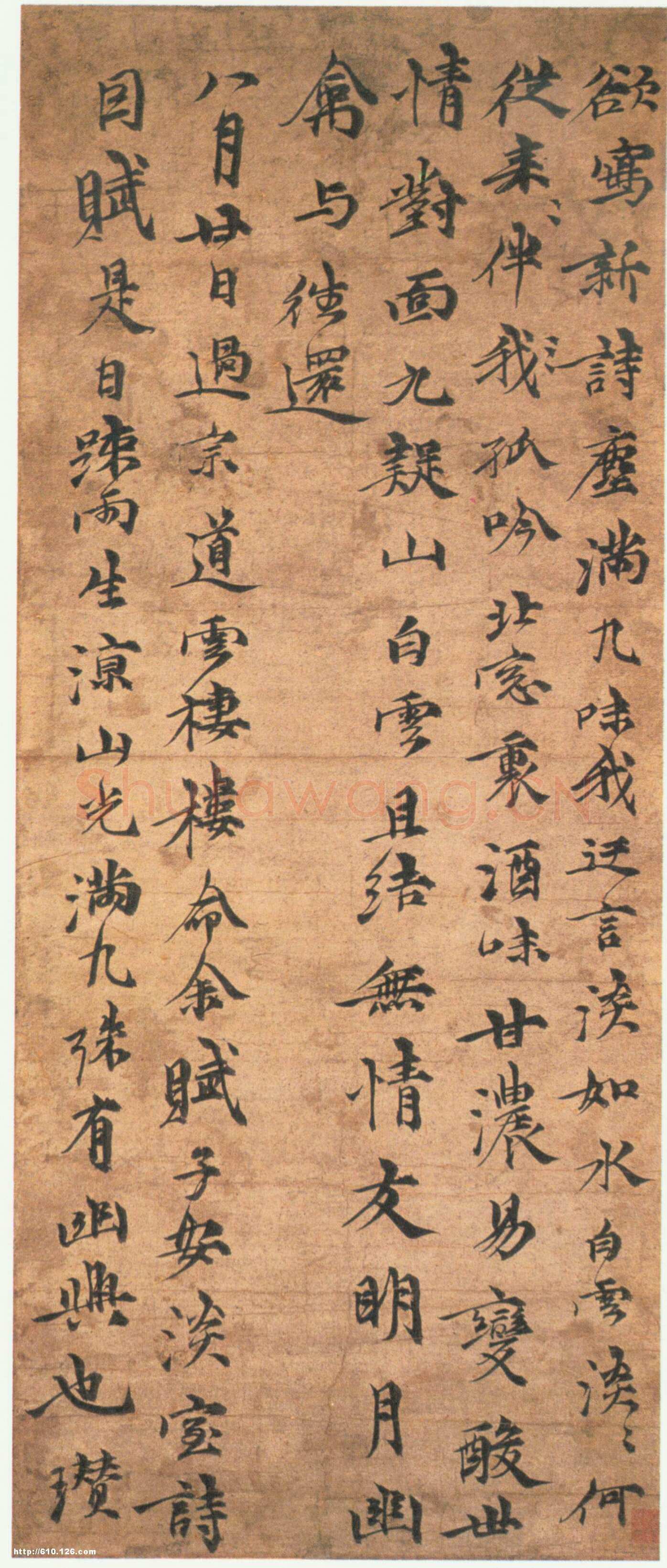 倪瓒《淡室诗》轴，纸本行楷书，64×27cm。北京故宫博物院藏