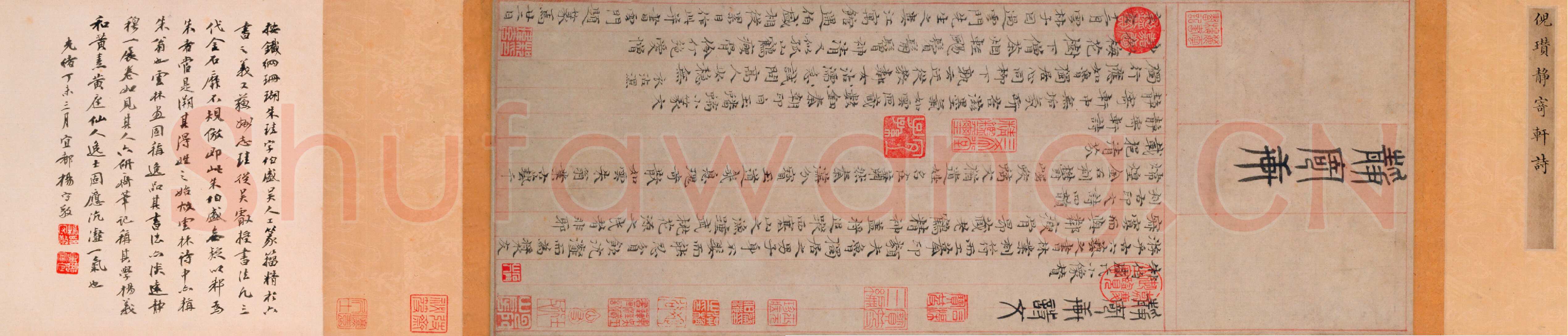 倪瓒《静寄轩诗文轴》纸本楷书，62.9×23.3cm。北京故宫博物院藏