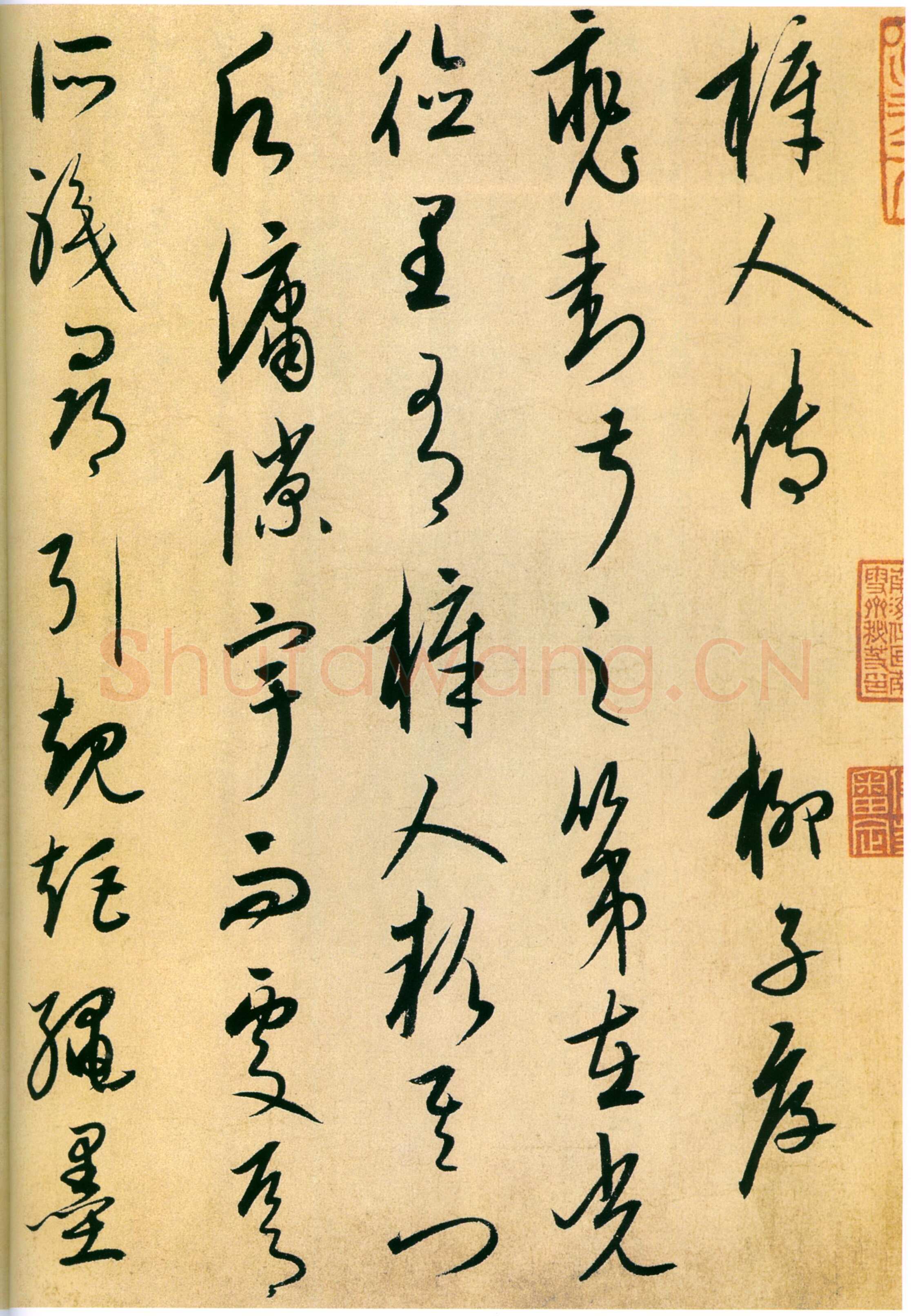康里巎巎《柳宗元梓人传》纸本 27.8×281cm 至顺二年(1331)美国普林斯顿大学美术馆藏