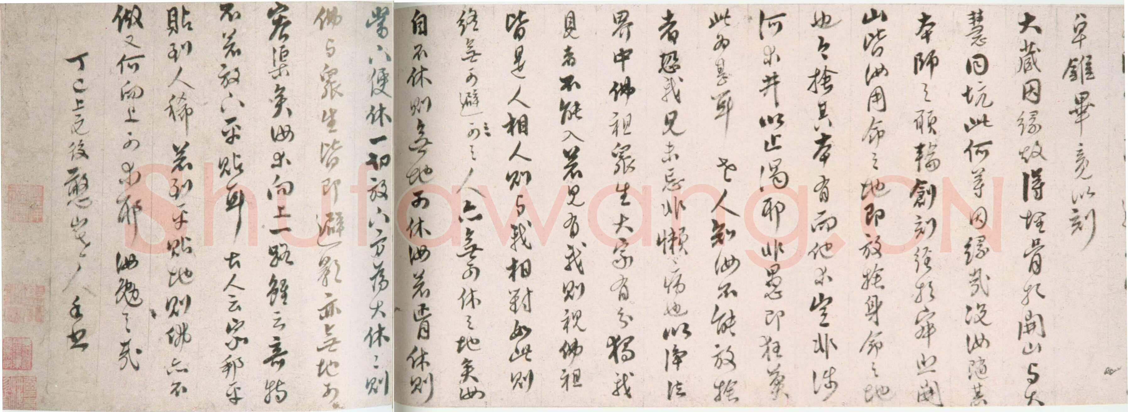 憨山《住山法语》28.5×164cm 北京故宫博物院藏