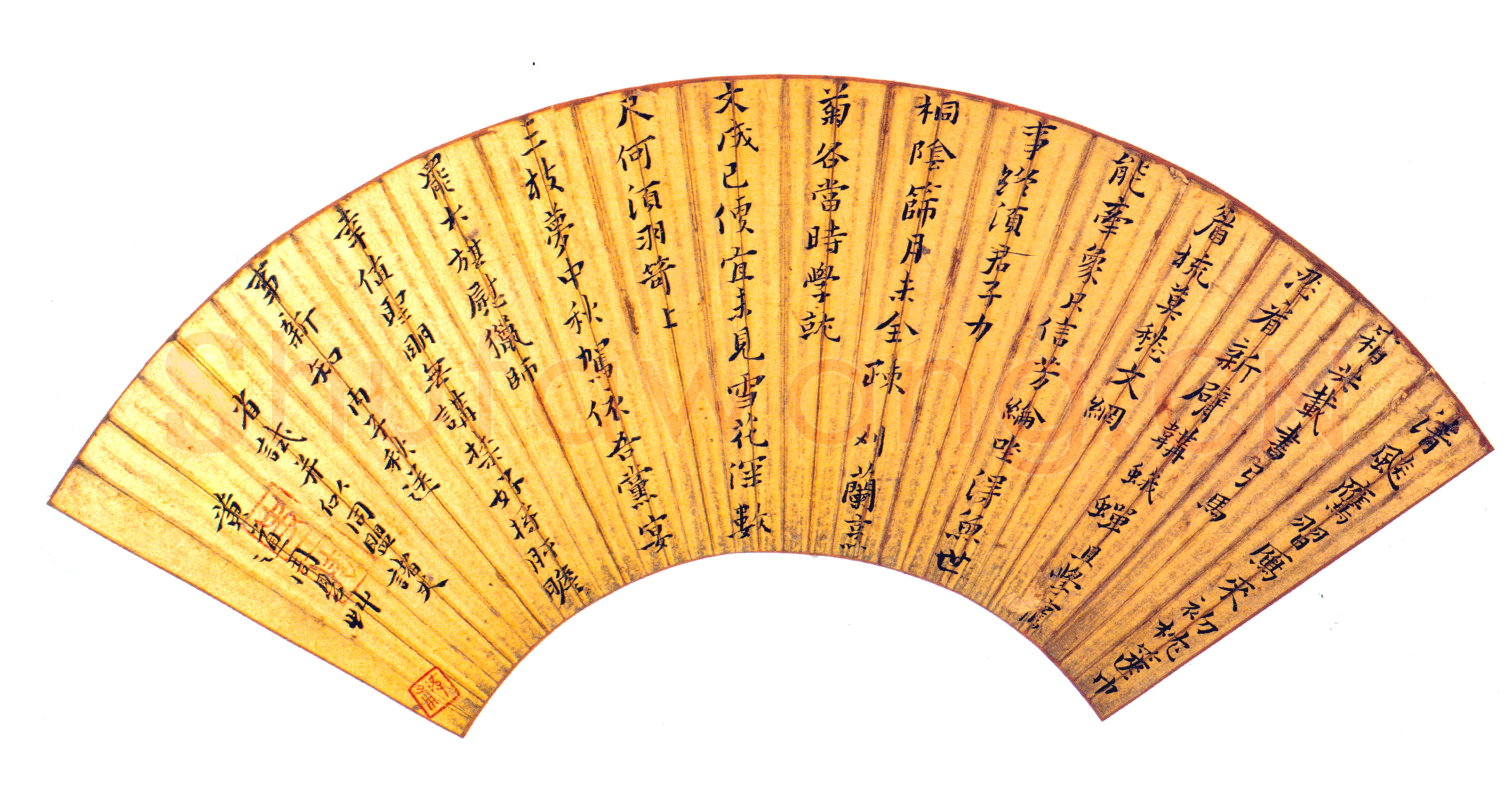 黄道周《丙子秋送省试诸友作诗扇》金笺 楷书 16.5×50.5cm 崇祯九年(1636)北京故宫博物院藏