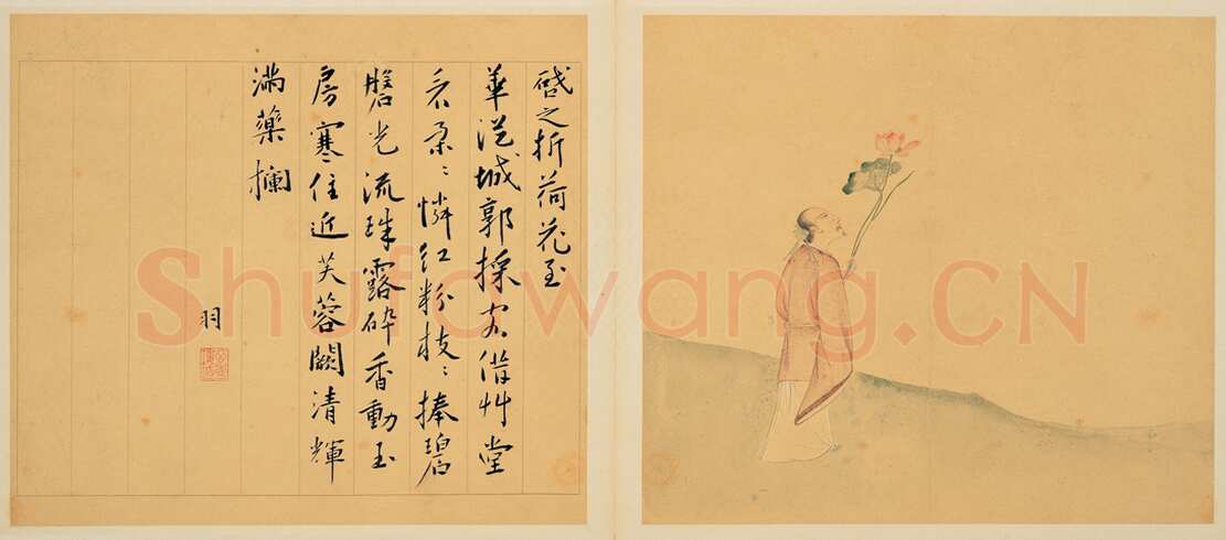 蔡羽《与陆治书画合璧-为陈启之诗作十首》共12页 纸本草书 每页26.7×30.2cm 台北故宫博物院藏