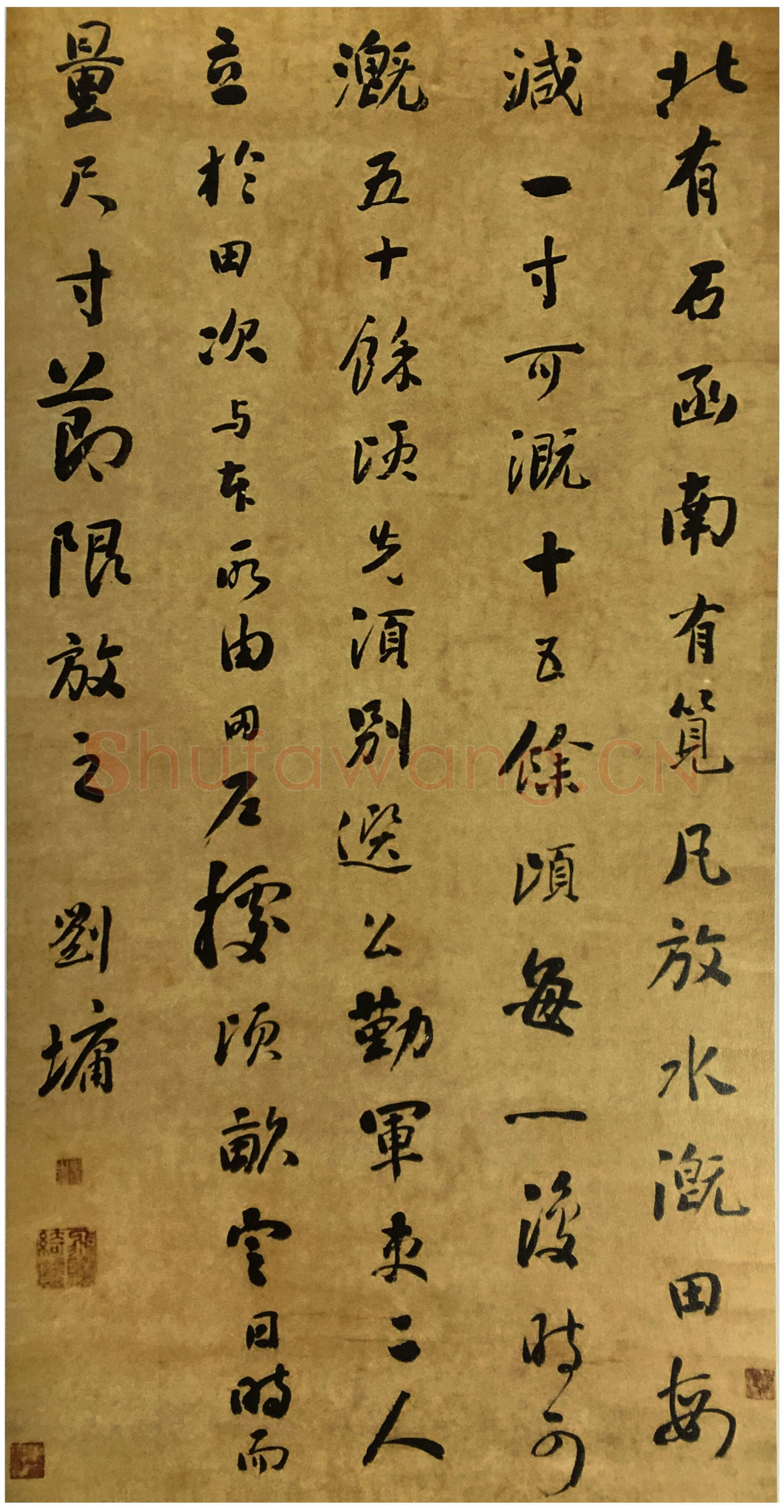 刘墉《节录白居易“钱唐湖石记”立轴》行书 山东省博物馆藏