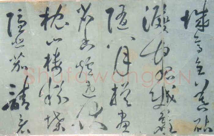 许光祚《杜甫秋兴诗卷》