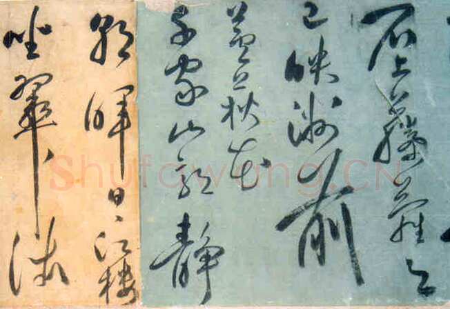 许光祚《杜甫秋兴诗卷》