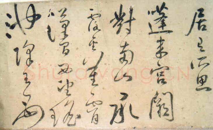 许光祚《杜甫秋兴诗卷》