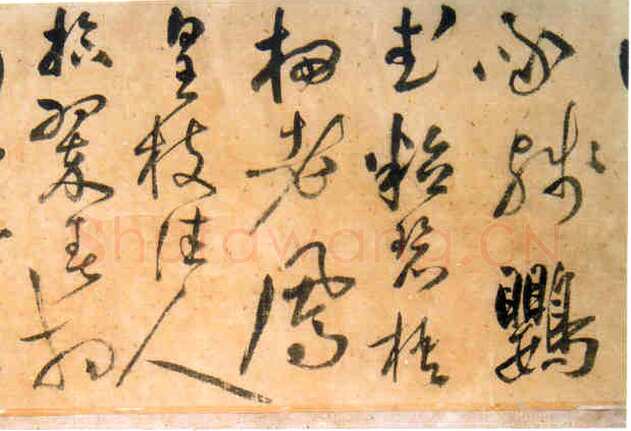 许光祚《杜甫秋兴诗卷》