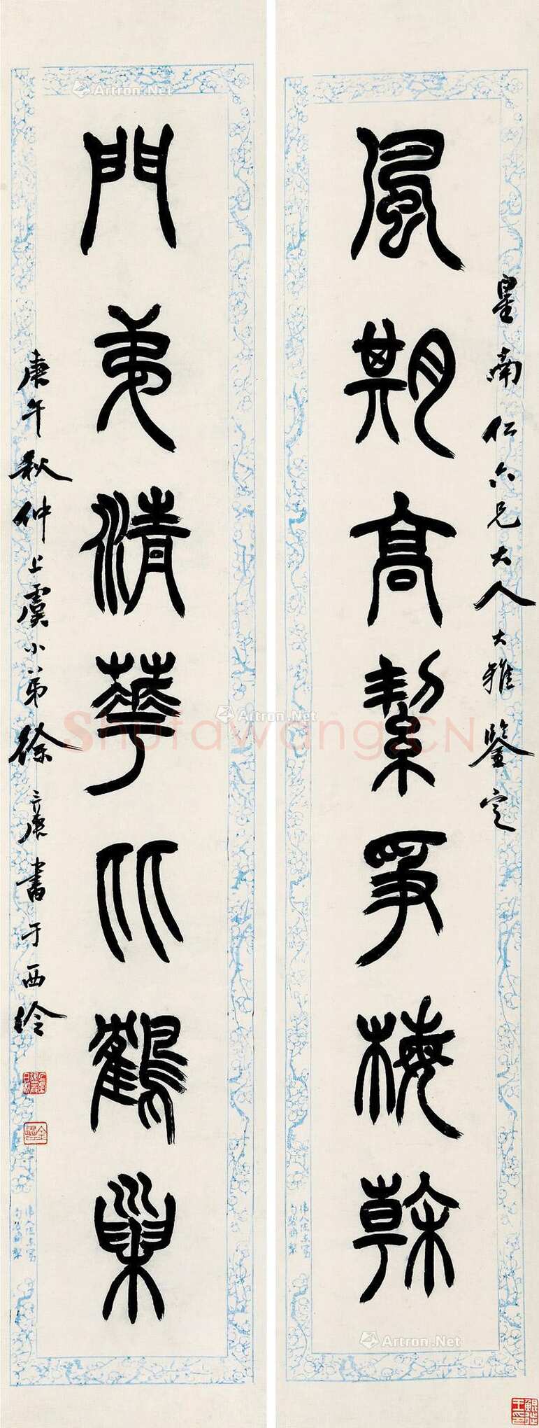 徐三庚《篆书风期门第七言联》纸本 105×19.5cm×2 1870年 来自朵云轩2020拍卖会