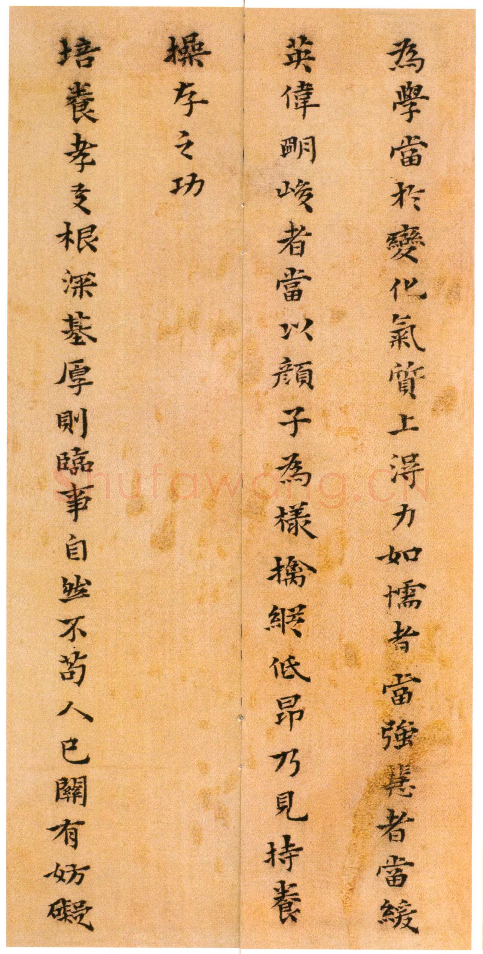 黄道周《杂书册》绫本 楷书 24.5×12cm ×24 无纪年 云南省博物馆藏
