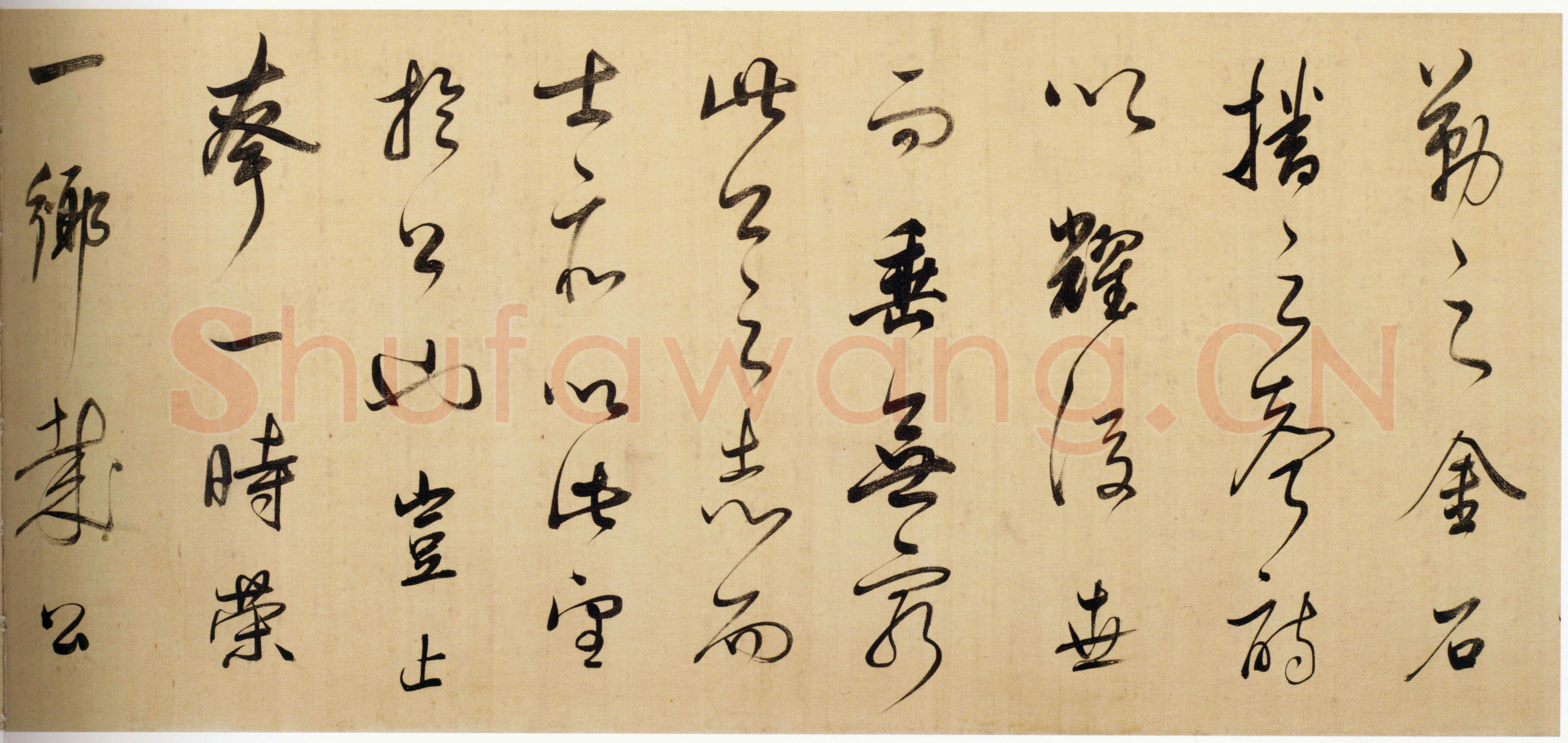 董其昌(手卷)《昼锦堂图记卷》绢本行书 41×1312cm 吉林省博物院藏