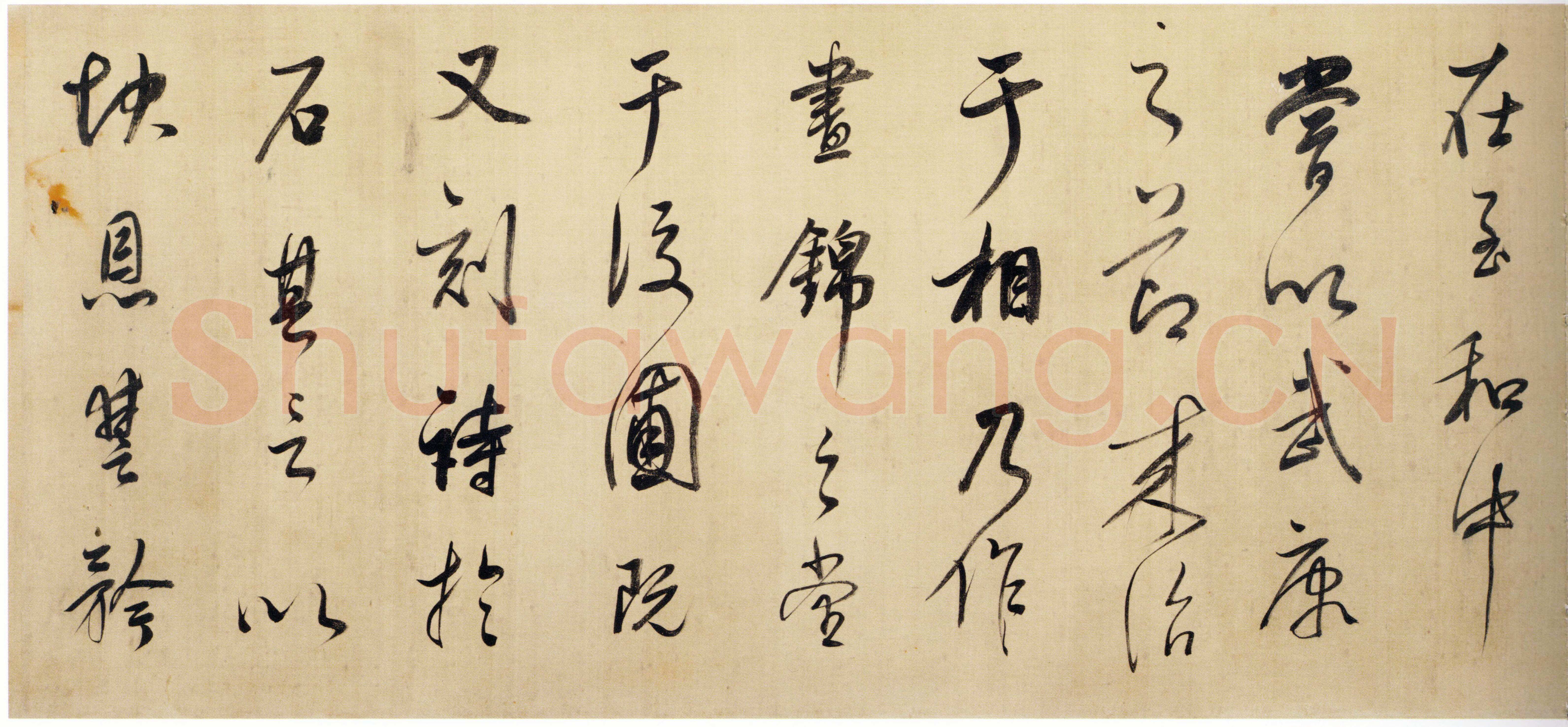董其昌(手卷)《昼锦堂图记卷》绢本行书 41×1312cm 吉林省博物院藏