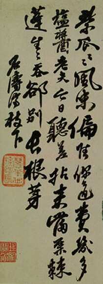 石涛题花卉图页