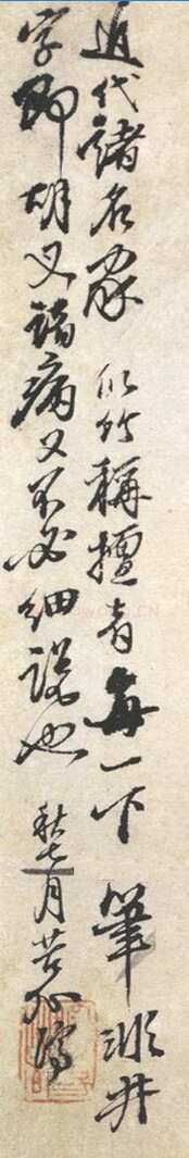 石涛题花卉图册
