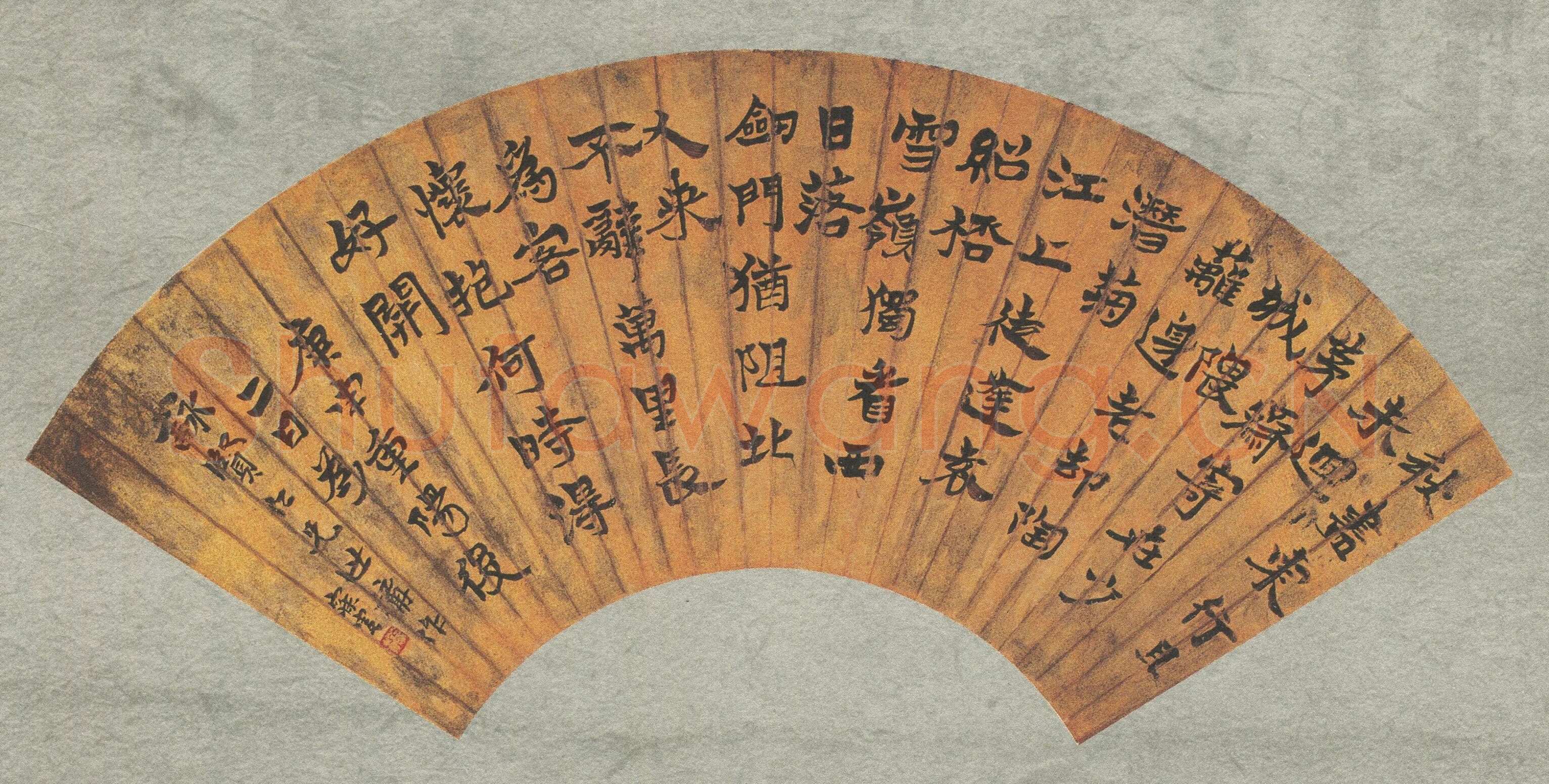 沈曾植《行书杜甫秋尽诗扇面》纸本行书 18×52cm 平湖市博物馆藏