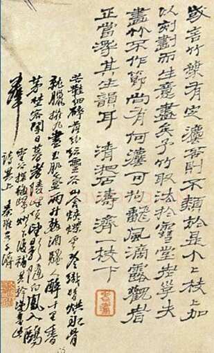 石涛题灵台探梅图