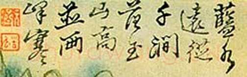 石涛题杜甫诗意册页
