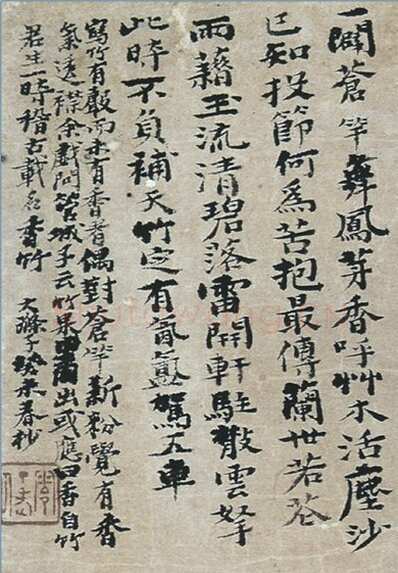 石涛题花卉图册（选页）
