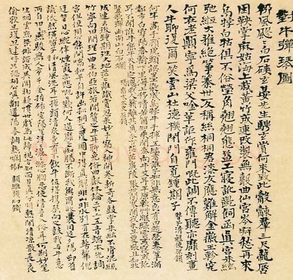 石涛题梅竹图