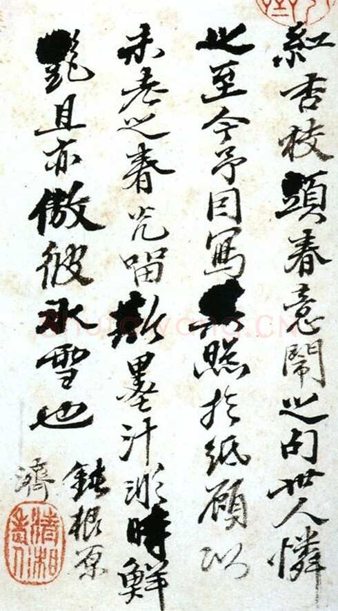 石涛题花卉图册（选页）