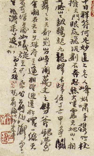 石涛题巢湖图