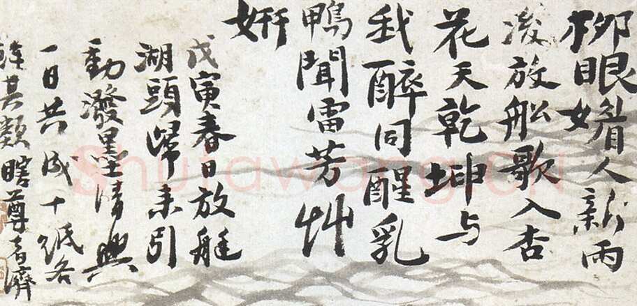石涛题溪南八景图册