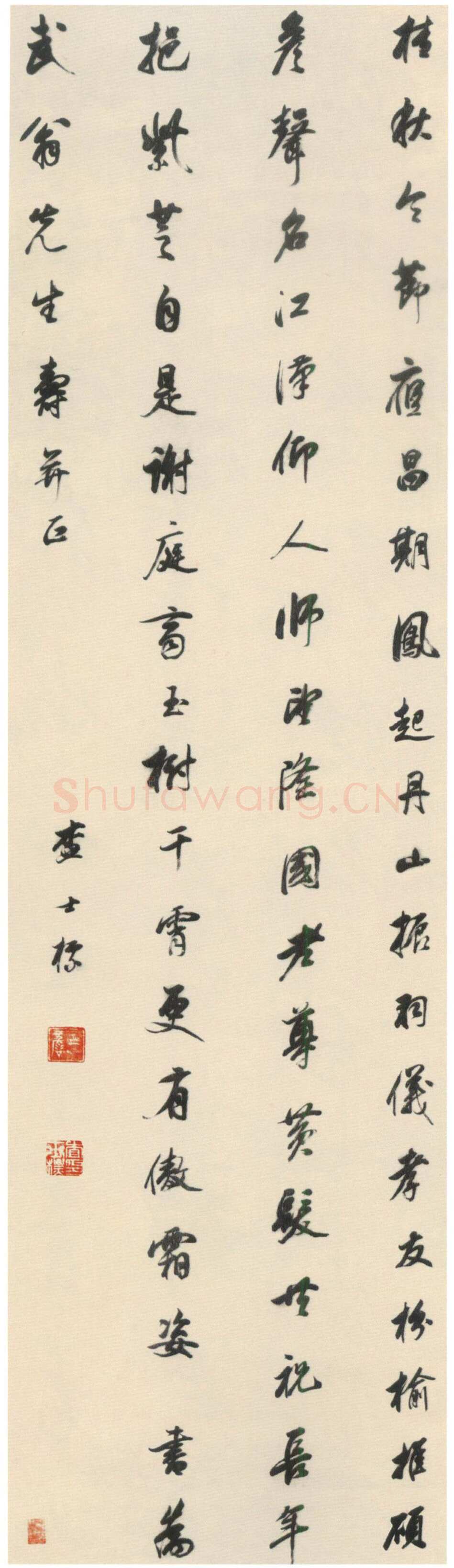 查士标《行书贺寿七律诗轴》绢本行书 175×50cm 浙江省宁波天一阁藏