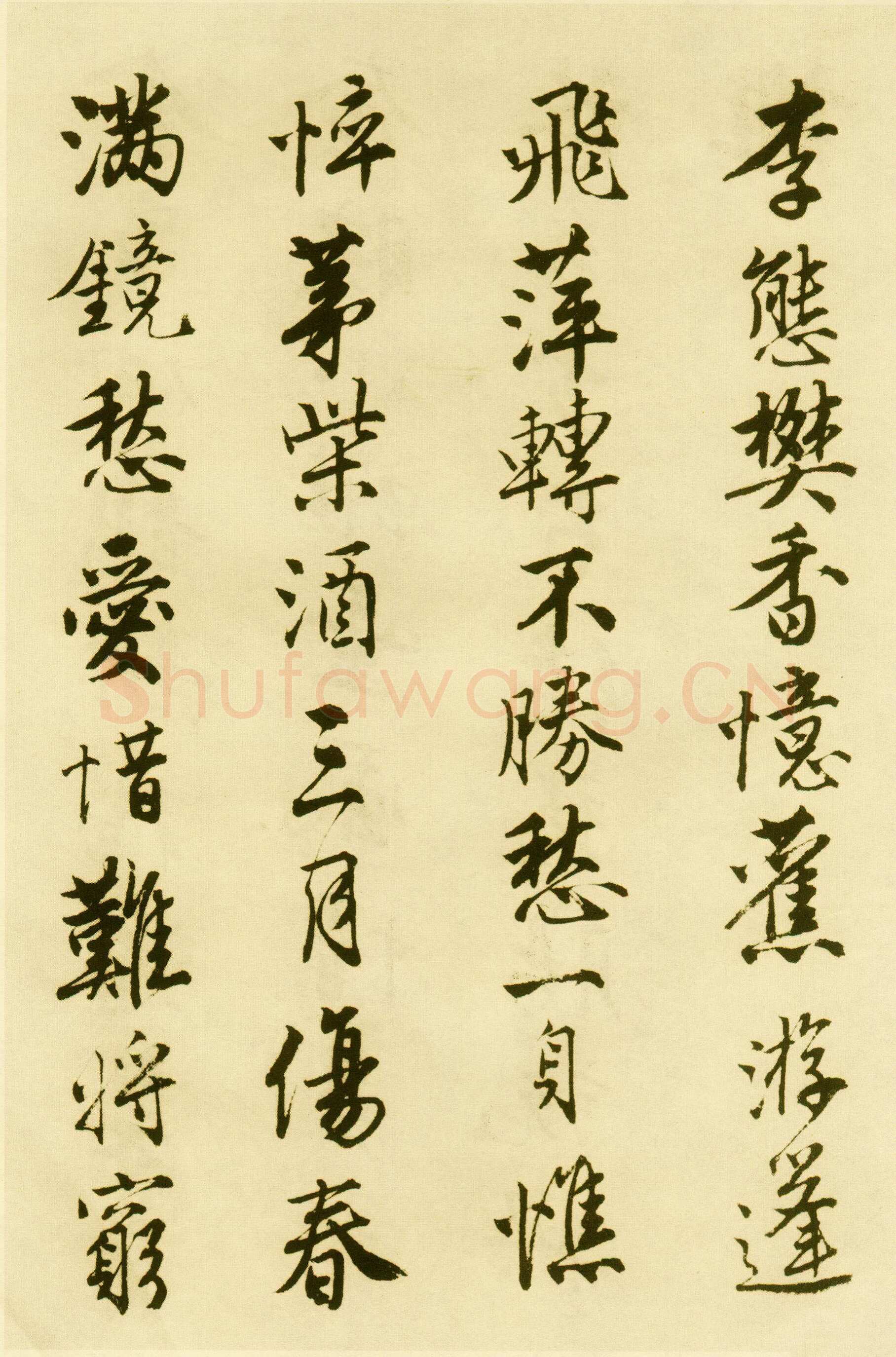 唐寅《落花诗册》纸本行书 每开尺寸27cm x 30Cm 三十四开 苏州市博物馆藏