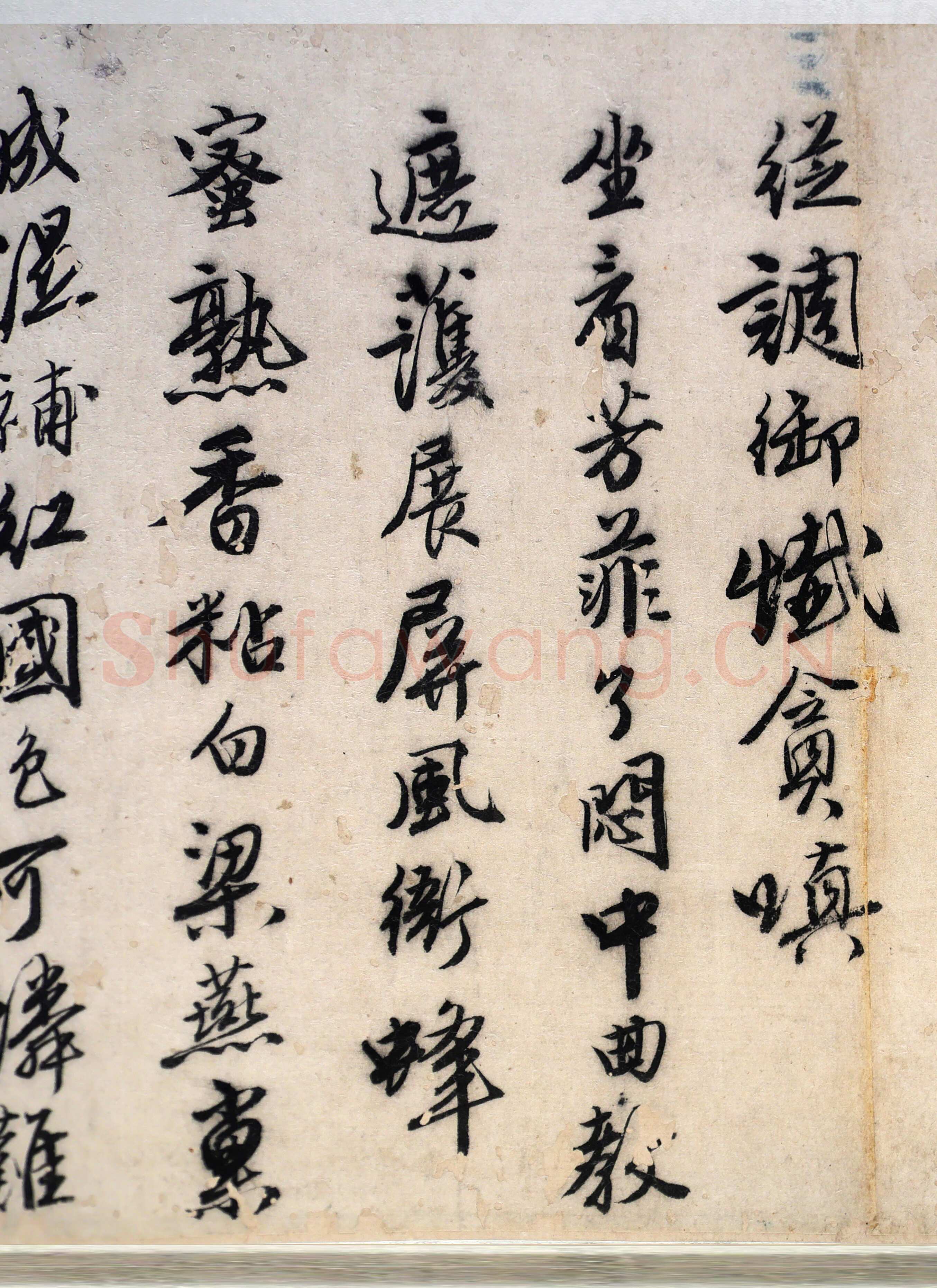 唐寅《落花诗与漫兴诗卷》纸本 行书 23.4×447.6cm 中国美术馆藏藏