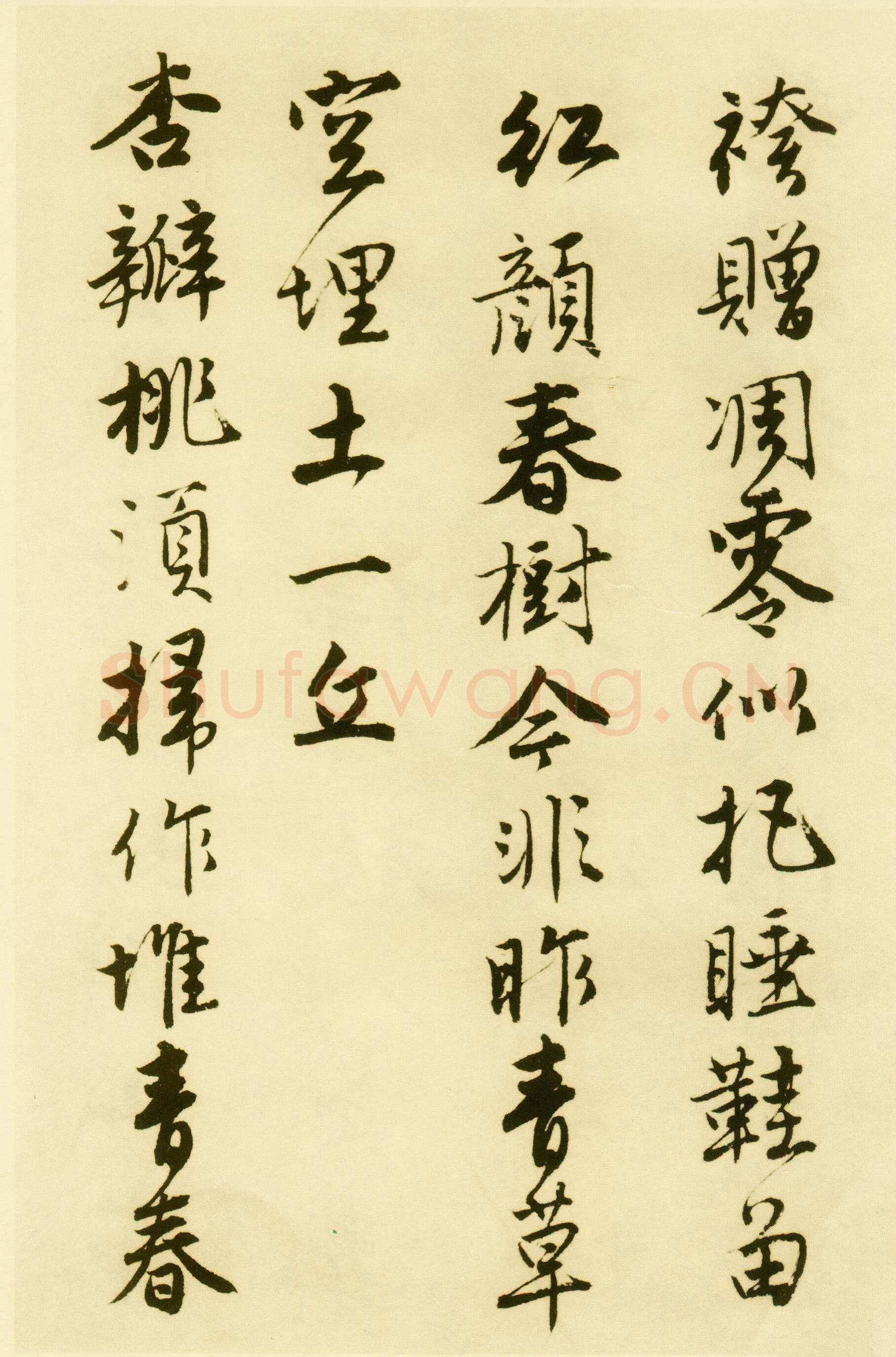 唐寅《落花诗册》纸本行书 每开尺寸27cm x 30Cm 三十四开 苏州市博物馆藏