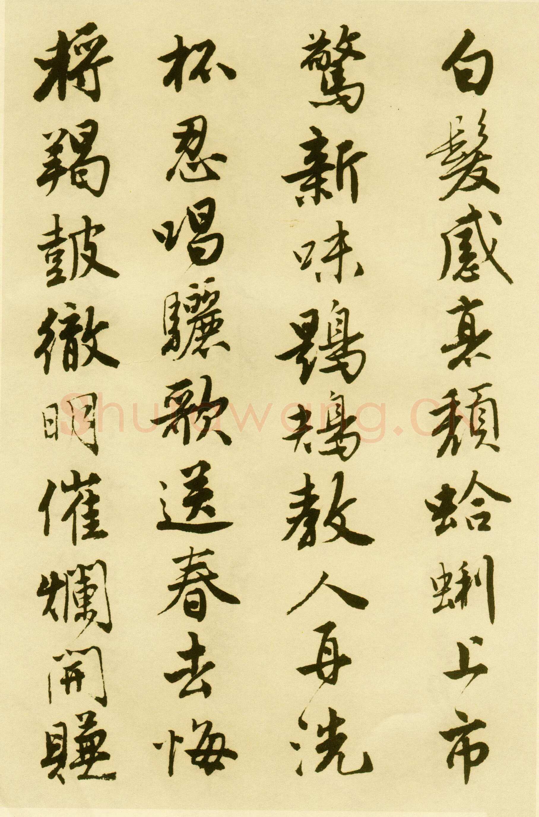 唐寅《落花诗册》纸本行书 每开尺寸27cm x 30Cm 三十四开 苏州市博物馆藏